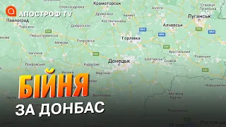 СХІД – інструмент імітованої перемоги для рф // Жовтенко