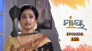 Maya | Full Ep 155 | 07th Oct 2020 | Odia Serial – TarangTV