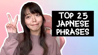 Learn the Top 25 Must-Know Japanese Phrases