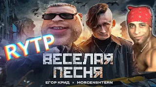 Не Очень Весёлая Песня RYTP / РИТП, ПУП, РУТП.