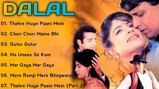 || Dalal Movie Song All | Mithun Chakraborty & Ayesha Jhulka | ALL TIME SONGS ||