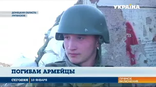 В АТО погибли двое военных от обстрелов боевиков