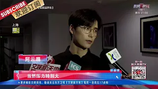 金秋演出季，好戏演不停！阿云嘎与多位音乐剧演员领航中文版《罗密欧与茱丽叶》首秀~ |《文娱新天地》20210910【东方卫视官方频道】