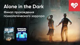 Стрим от 21/03/2024 – ALONE IN THE DARK, FUTURE GAME SHOW SPRING SHOWCASE 2024. Часть 2