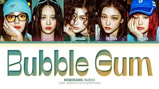 [CORRECT] NewJeans (뉴진스) Bubble Gum Lyrics (Color Coded Lyrics)