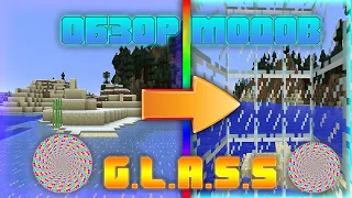 Иллюзия в Майнкрафт???? // Minecraft // Обзор модов