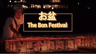 Festivals - Obon