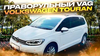 ✅Подобрали Volkswagen Touran с правым рулём из Японии