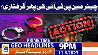 Geo News Headlines 9 PM - Chairman PTI arrested?  | 11 June 2023