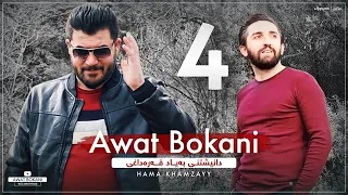 Awat Bokani - Danishtni Bayad Qaradaxi - Track 4
