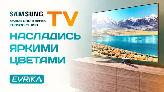 Samsung Smart TV - насладись яркими цветами