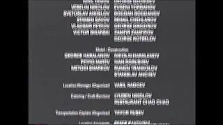 Frogmen Operation Stormbringer (2002) End Credits (Telefutura 2006)