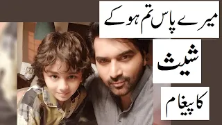 Shees Sajjad Gul "Roomi" from Drama Meray Pass Tum Ho