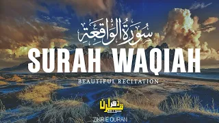 Surah Waqiah relaxing recitation | Beautiful recitation of surah waqia| سورة الواقعة | Zikr E Quran