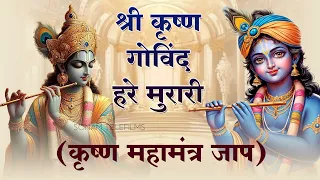 श्री कृष्णा गोविन्द हरे मुरारी - भजन | Shri Krishna Govind Hare Murari | Lyrics Video Krishna Bhajan