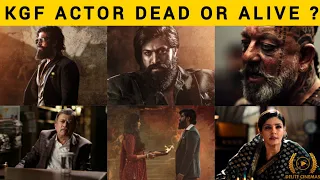 "KGF Chapter 2" Movie Backstory l Movie Facts l Yash l Director Prashanth Neel l By Delite Cinemas