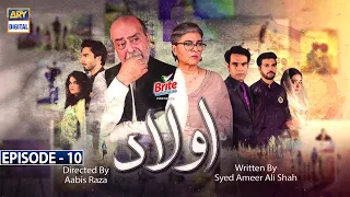 Aulaad Episode 10 | Presented by Brite | 23rd Feb 2021 | ARY Digital Drama