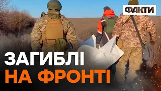 Евакуація загиблих воїнів з передової: УСЯ ПРАВДА