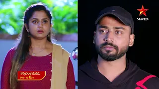 Guppedantha Manasu - Promo | 22nd Aug  2023 | Star Maa Serials | Mon-Sat at 6 pm | Star Maa