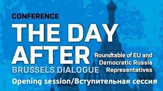 The Day After. Brussels Dialogue. Opening session. 5 June, 2023