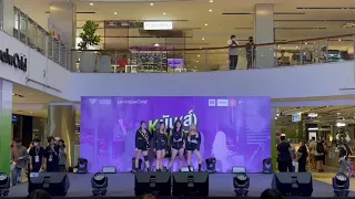 Day Dreamers cover Blackpink+2ne1