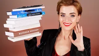 ПРОЧИТАННЫЕ КНИГИ! 😱ЗАГАДОЧНЫЕ, СЕРЬЕЗНЫЕ, ДУРАЦКИЕ