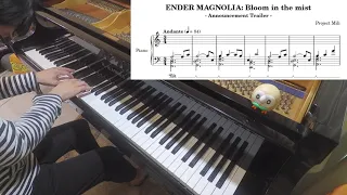【Ender Magnolia】Theme from the Announcement Trailer (Piano Cover)