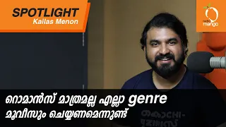 Radio Mango Spotlight Ft. Kailas Menon with RJ Karthikk | Radio Mango