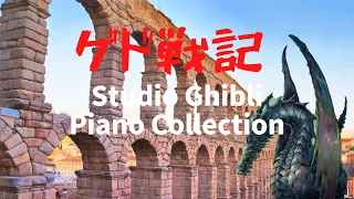 ゲド戦記～スタジオジブリピアノカバー～　Studio Ghibli Piano Cover Tales from Earthsea