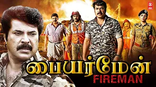 Tamil Action Full Movies # Fire Man Full Movie | Mammootty Action Full Movie | Tamil New Full Movies