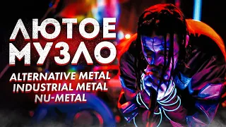 NU METAL l ALTERNATIVE METAL l INDUSTRIAL METAL l ROCK NEWS