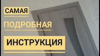 Как самому установить наличники на дверь