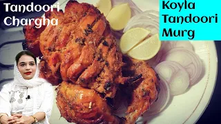 Koyla Tandoori Murg Recipe | Tandoori Chargha Recipe | Restaurant Style Tandoori Chicken