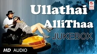 Ullathai Allitha Tamil Movie Songs | Ullathai Allitha Jukebox | Tamil Super Hit Songs