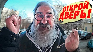 УМНЫЙ ДОМОФОН СНОВА НЕ ПУСКАЕТ ДОМОЙ ⛔