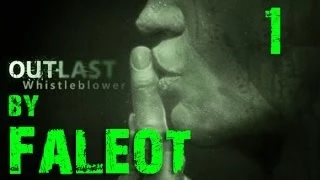 Outlast: Whistleblower Прохождение Часть 1