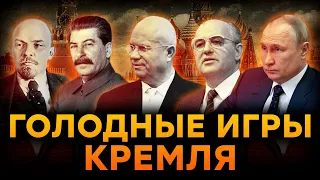 Путина ЗАЖДАЛИСЬ на ТОМ СВЕТЕ — ЗАГАДОЧНЫЕ гибели РОССИЙСКИХ вождей