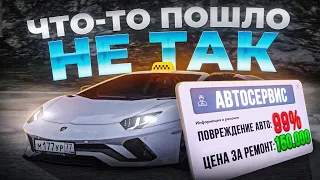 🔥 САМОЕ ДОРОГОЕ ТАКСИ НА ДОРОГАХ ПРОВИНЦИИ! | MTA PROVINCE