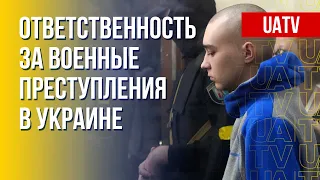 Военные преступления РФ. "Угольное дело" Медведчука – Порошенко. Марафон FreeДОМ