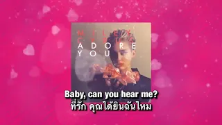 แปลเพลง Adore You - Miley Cyrus