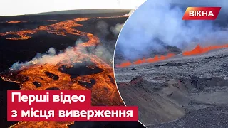 Найбільший вулкан у світі ПРОКИНУВСЯ! Неймовірні кадри