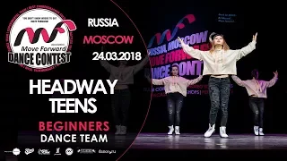 Headway Teens | TEAM BEGINNERS | MOVE FORWARD DANCE CONTEST 2018 [OFFICIAL 4K]