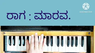 ಬಸವಣ್ಣನವರ ವಚನ ನಾನು ಬಂದ ಕಾರ್ಯಕೆ ನೀವು ಬಂದಿರಯ್ಯ