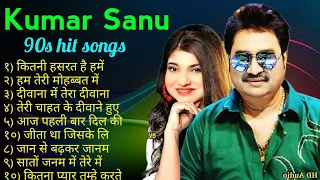 90's Hit Songs Of Kumar Sanu _Best Of Kumar Sanu _Super Hit 90's Songs _Old Is Gold Songs🎵#hindisong