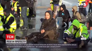 Новини світу: в Італії жорстко розігнали протест проти "ковід-паспортів"