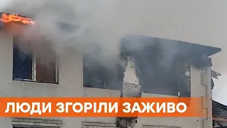 На окнах были решетки, люди буквально задохнулись: подробности пожара в Харькове