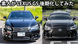 LEXUS GS350 FSPORT Facelift Conversionnnn!!!  2012→2020FACE!! FaceSwap