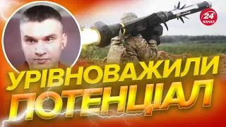 ⚡ ⚡НОВИЙ пакет допомоги від США / Чи може Україна боротися з БАЛІСТИЧНИМИ ракетами?