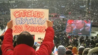 Как собирали массовку для митинга в поддержку Путина или как продаться за 450