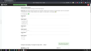 4.6 Заполнение спиралью 😈😈. "Поколение Python": курс для продвинутых. Курс Stepik